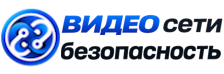 Видеонаблюдение и безопасность в Шатуре под ключ от 922 руб. 2026